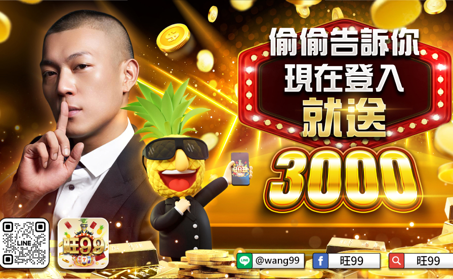 網頁Banner設計